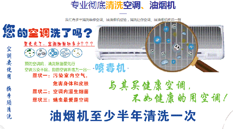 东川空调维修售后服务中心电话在哪里找